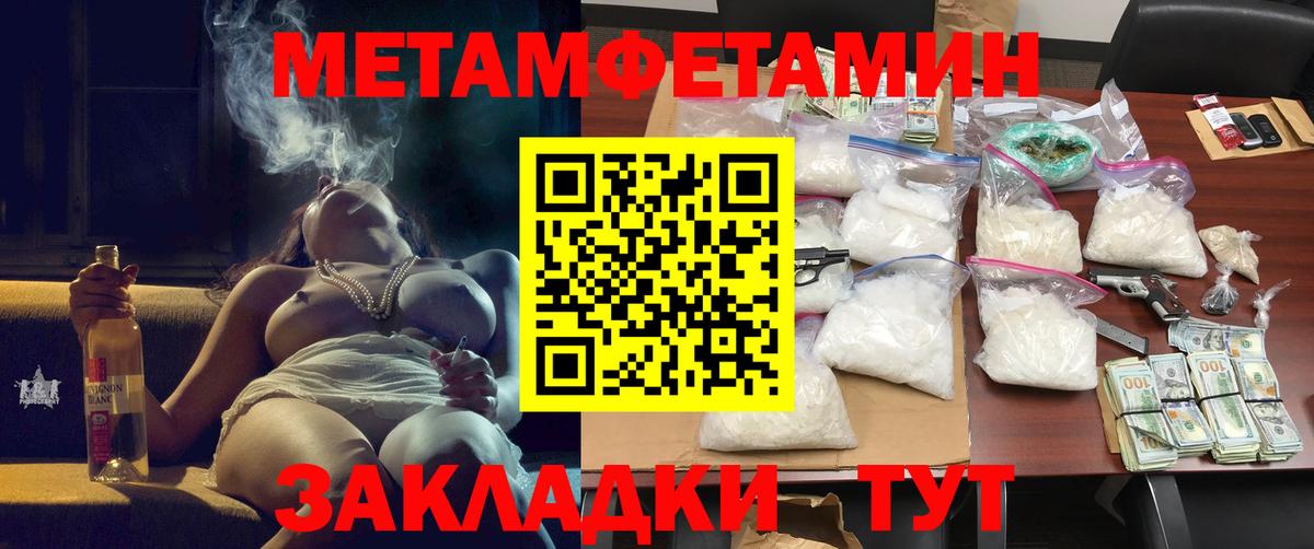 АМФ  АМФЕТАМИН 98%  Вход с VPN  Апрелевка 