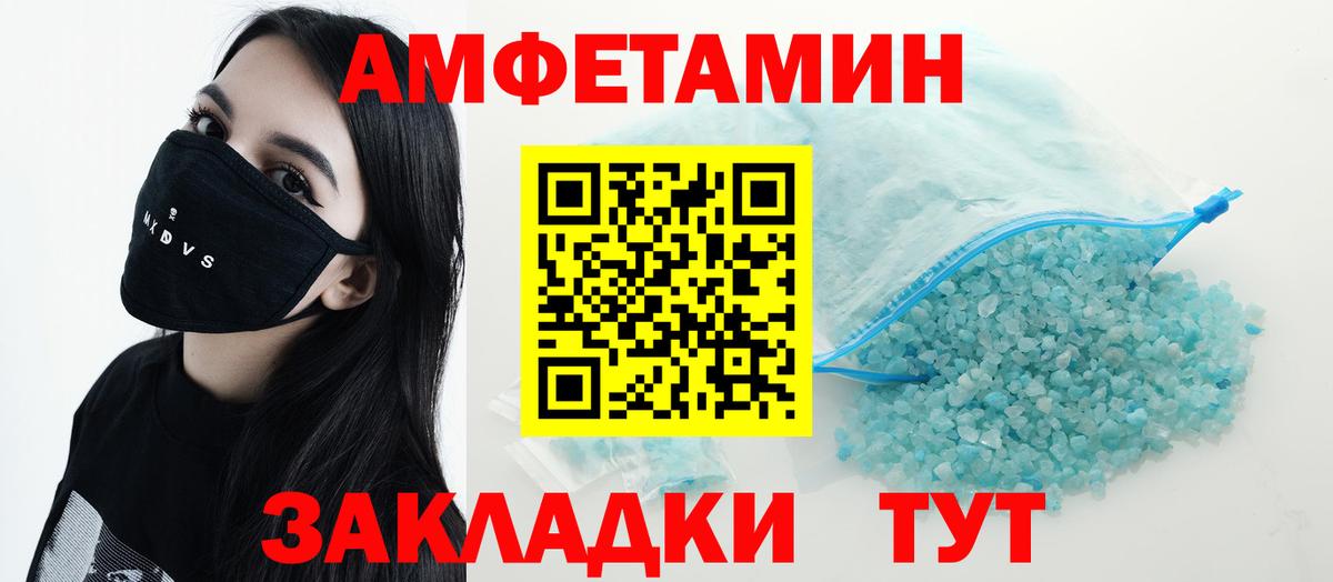 АМФ 98% Апрелевка