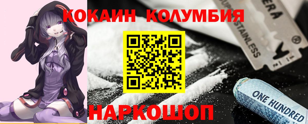 COCAIN 97%  COCAIN  Апрелевка  КОКАИН 98%  Вход с VPN 