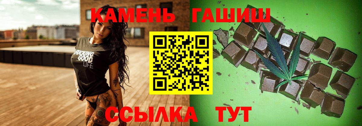 ГАШ индика сатива  Вход с VPN  Гашиш  Апрелевка  ГАШИШ гашик 