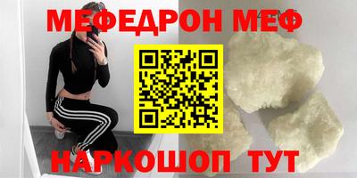 герыч Апшеронск