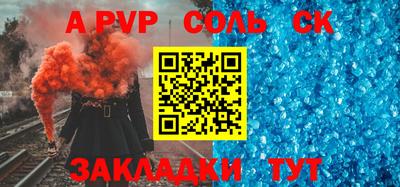 бошки Аргун