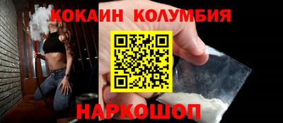 герыч Апшеронск