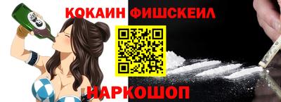 герыч Апшеронск