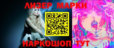 2c-b Апрелевка