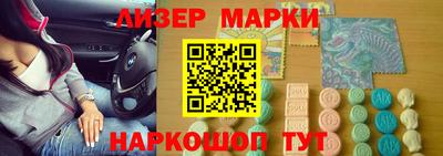 2c-b Апрелевка