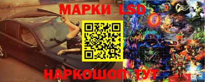 герыч Апшеронск