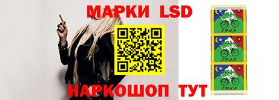 герыч Апшеронск
