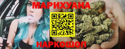 герыч Апшеронск