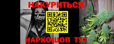 2c-b Апрелевка