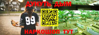 2c-b Апрелевка