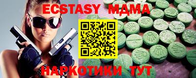 2c-b Апрелевка