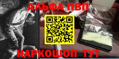 герыч Апшеронск