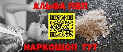 герыч Апшеронск