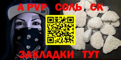 2c-b Апрелевка
