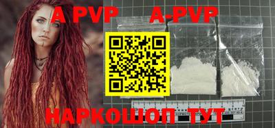 бошки Аргун
