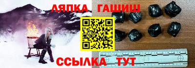герыч Апшеронск
