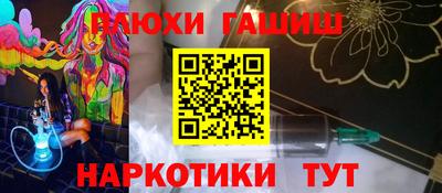 2c-b Апрелевка
