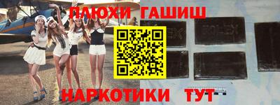 бошки Аргун