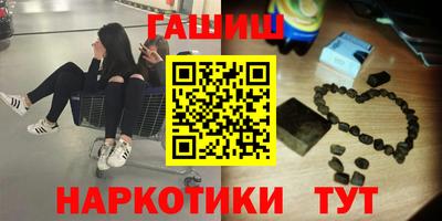 бошки Аргун
