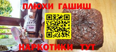 герыч Апшеронск