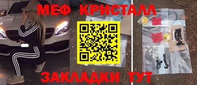 2c-b Апрелевка