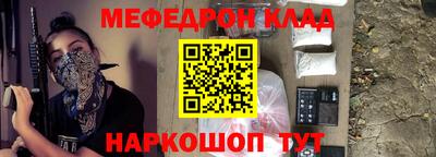 бошки Аргун