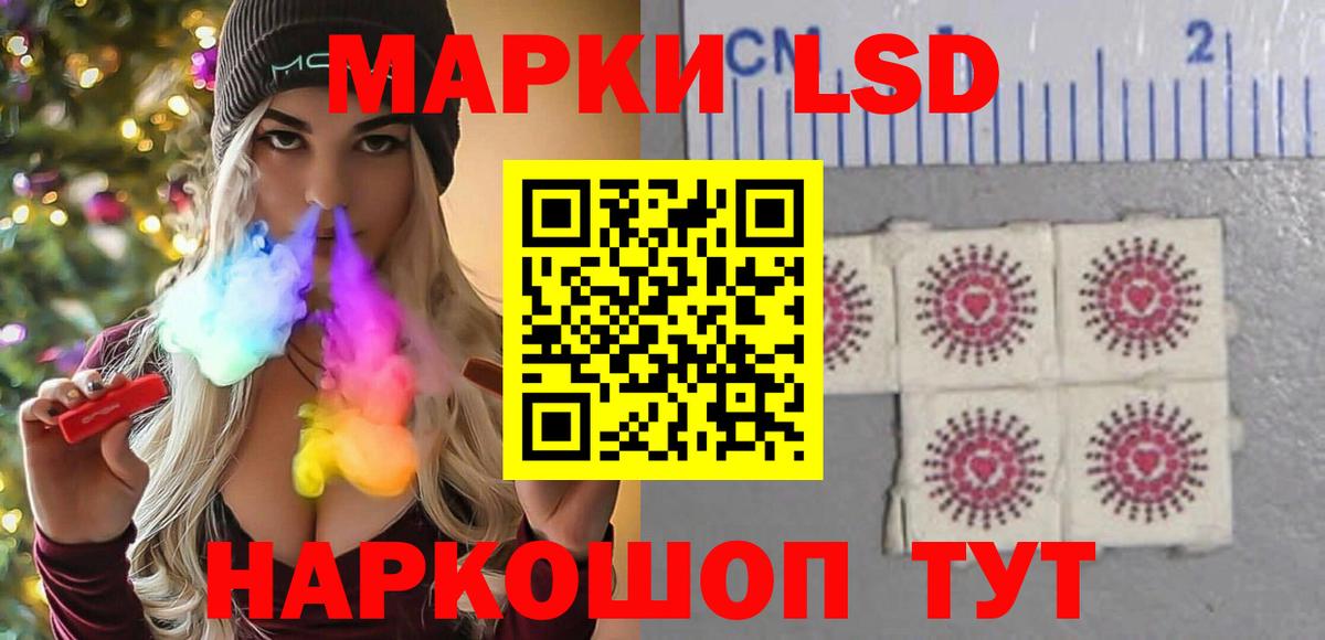 ЛСД экстази кислота  Лсд 25 экстази ecstasy  Вход с VPN  Апрелевка 