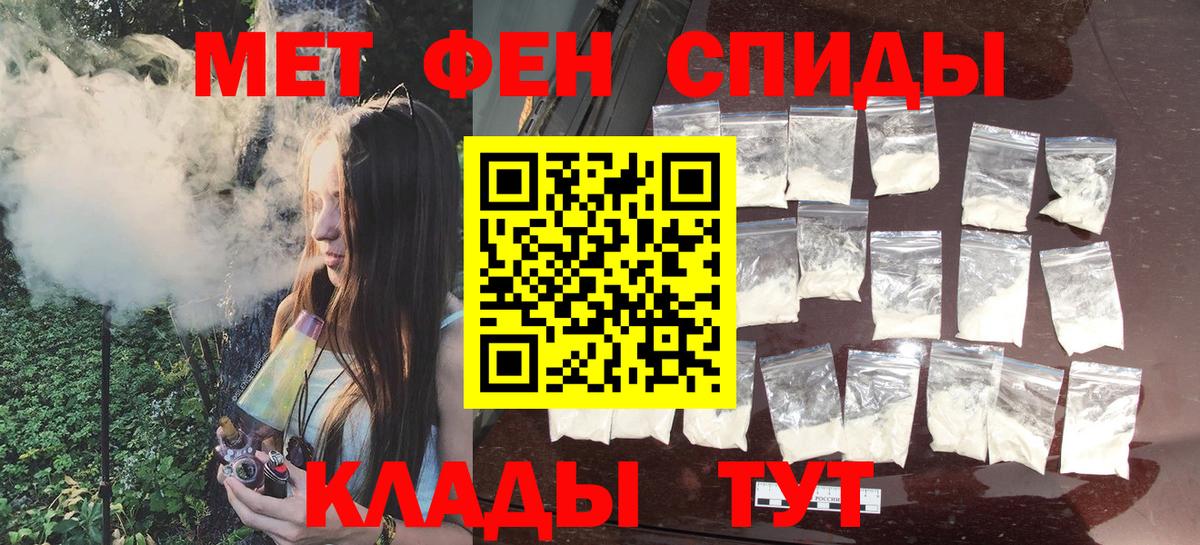 Метамфетамин витя Апрелевка