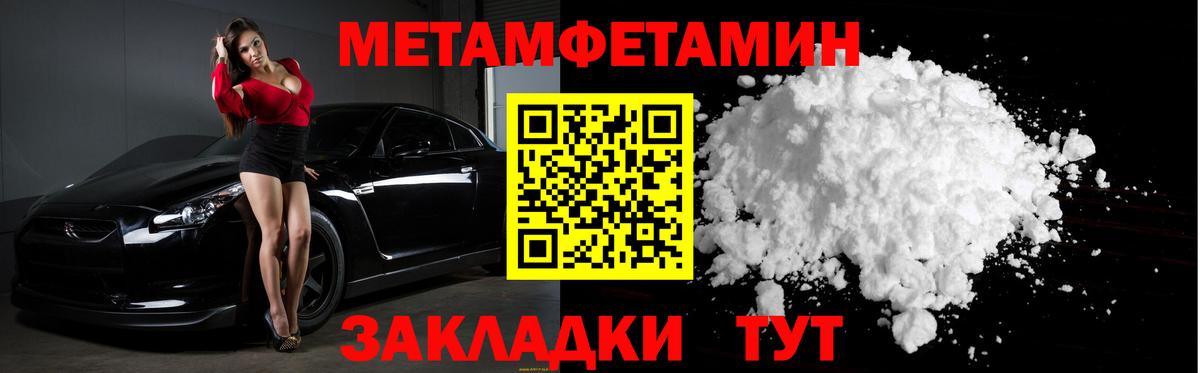 Первитин витя  Вход с VPN  Апрелевка 