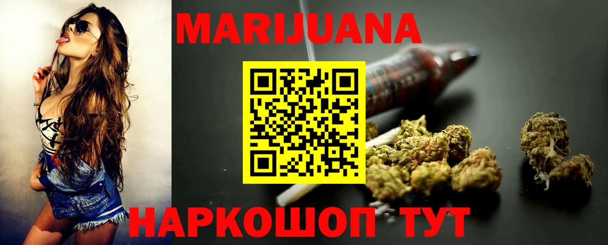 Бошки Шишки конопля  Вход с VPN  Каннабис THC 21%  Бошки марихуана Amnesia  Апрелевка 